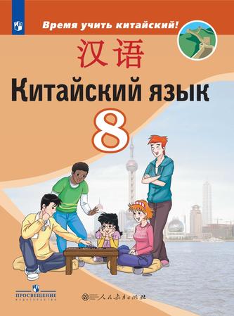 Превью