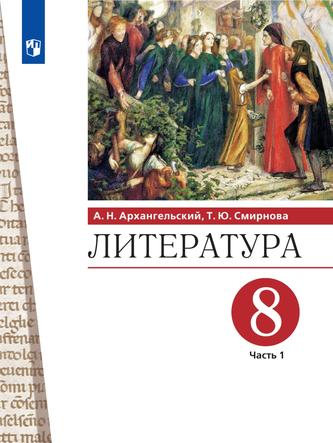 Превью