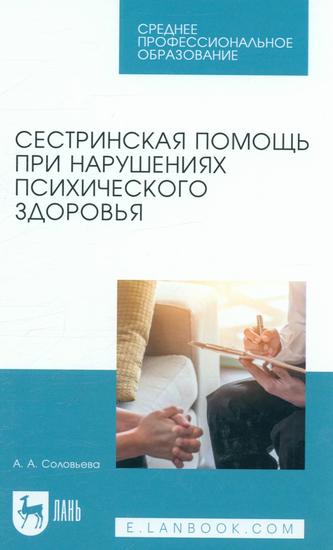 Превью