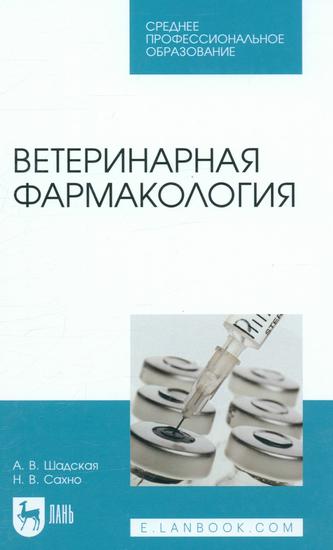 Превью