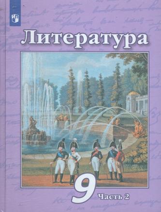 Превью