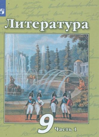 Превью
