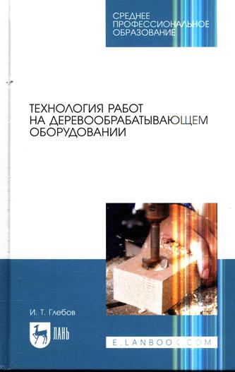 Превью