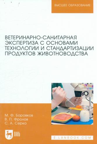 Превью