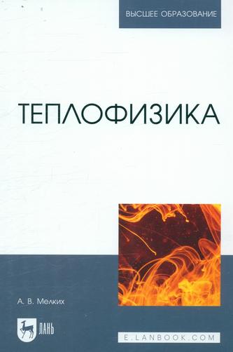 Превью