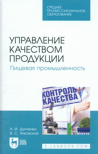 Превью