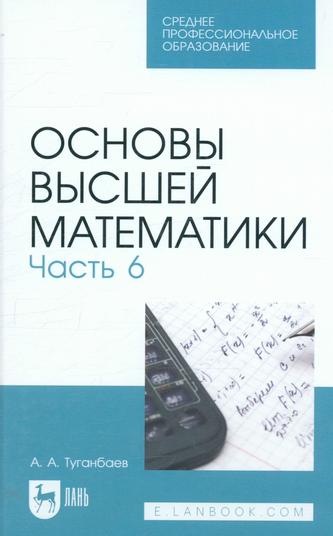 Превью