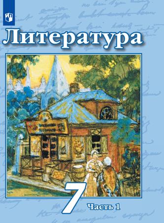 Превью