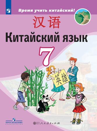 Превью