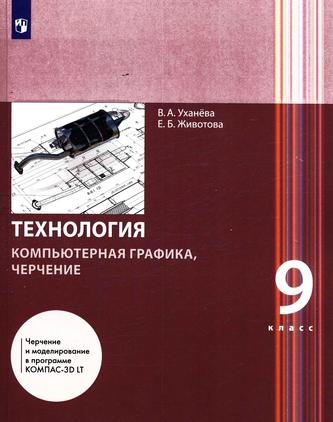 Превью