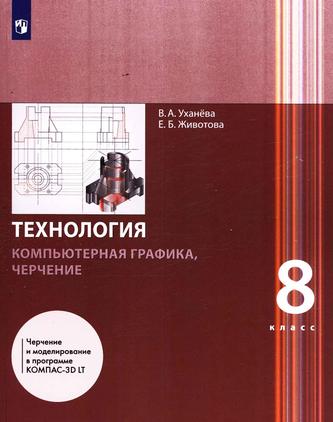 Превью