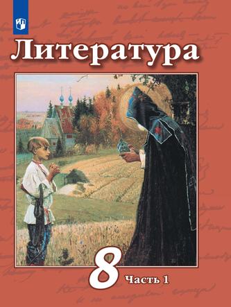 Превью