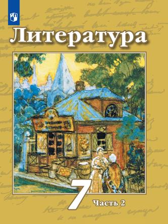 Превью