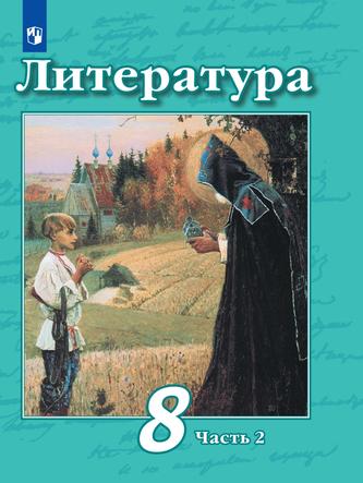 Превью