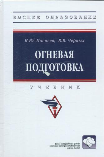 Превью