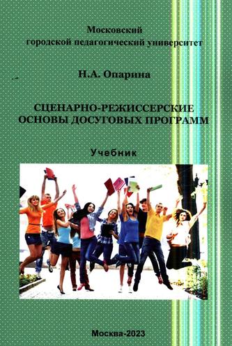 Превью