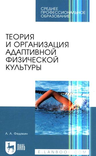 Превью