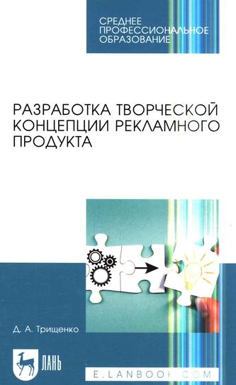 Превью