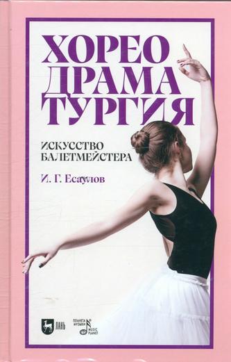 Превью