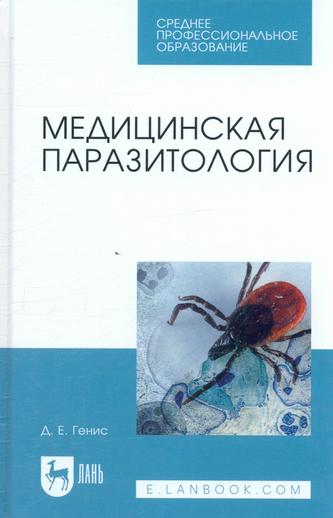 Превью