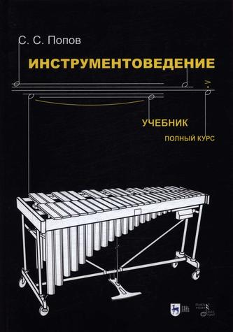 Превью