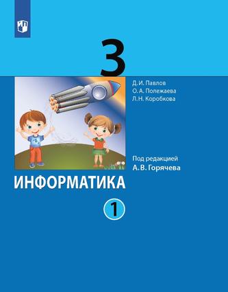Превью