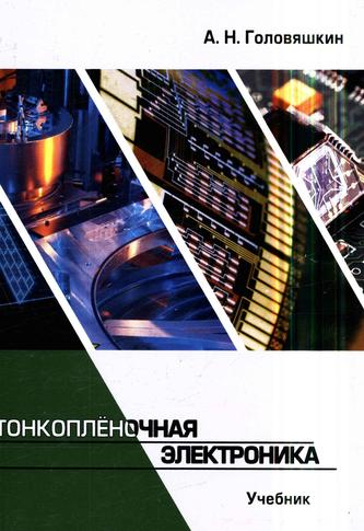 Превью
