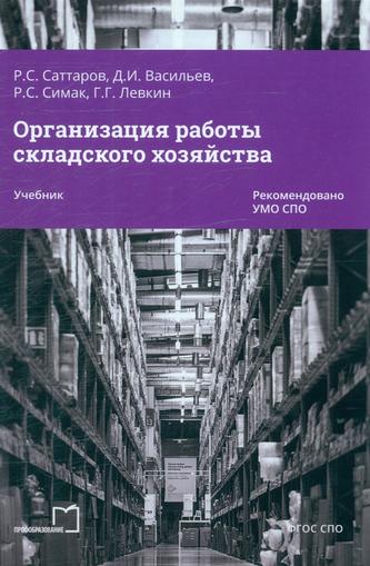 Превью