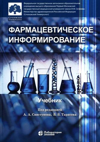 Превью