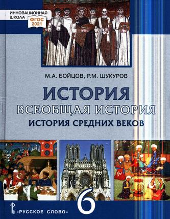 Превью