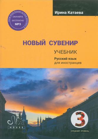 Превью