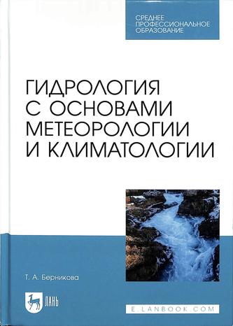 Превью