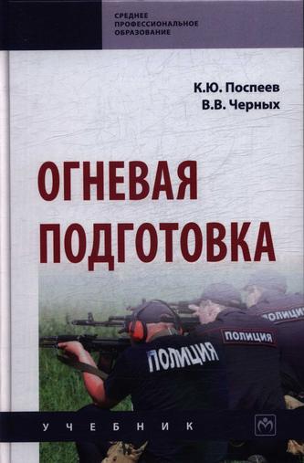 Превью