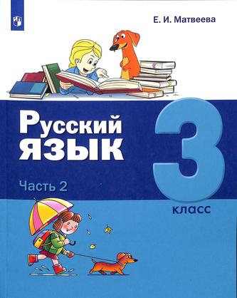 Превью