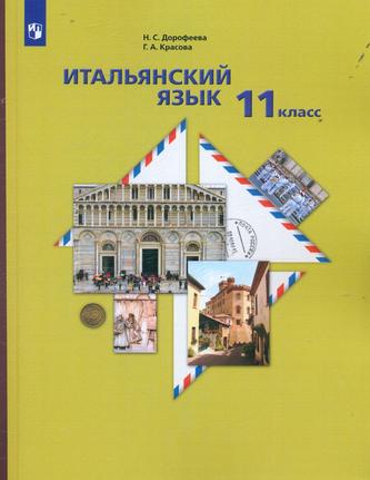 Превью