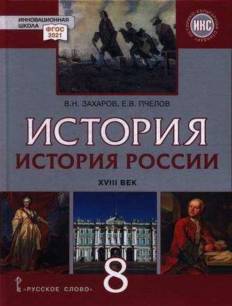 Превью