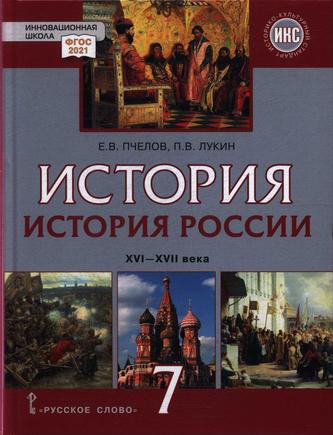 Превью