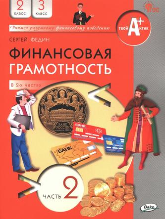 Превью