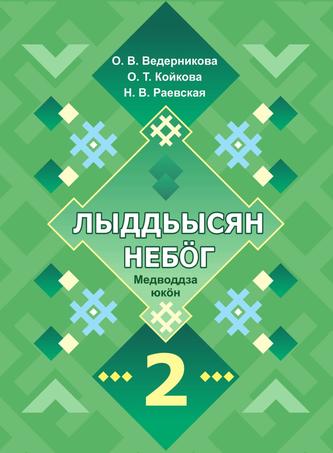 Превью
