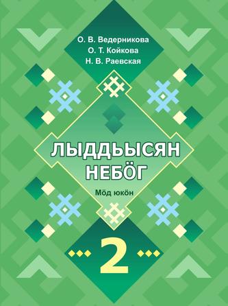 Превью
