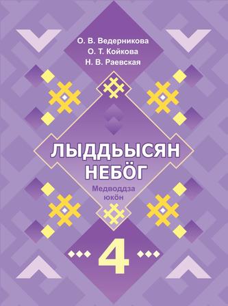 Превью