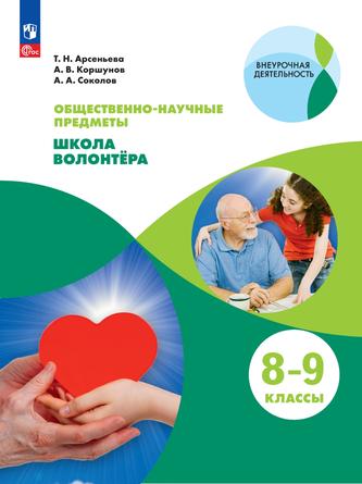 Превью