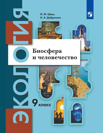 Превью