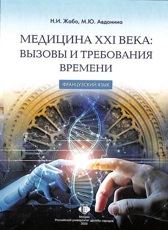 Превью