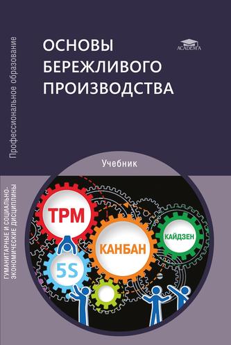 Превью