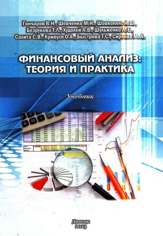 Превью