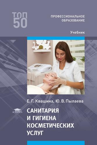 Превью