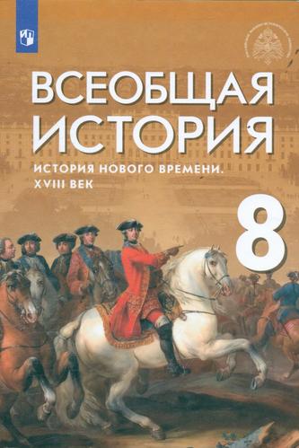 Превью