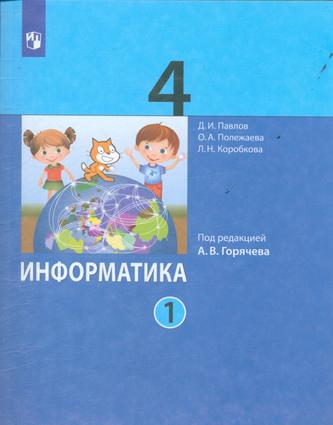 Превью