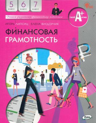 Превью